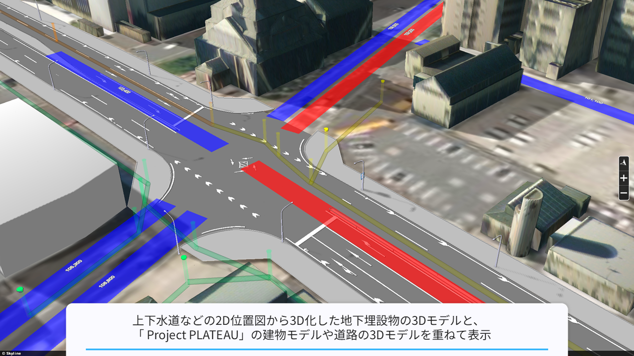 地下埋設3Dモデルによる現況把握2